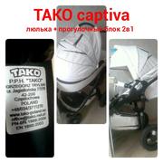 Коляска детская TAKO captive 2 в 1 Польша